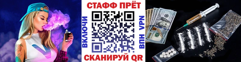 Купить закладку Каннабис  МЕФ  Гашиш  Урюпинск