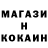 ГАШ хэш Yura Prokhorenko