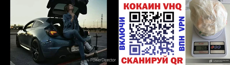 Кокаин FishScale  Купить закладки  Урюпинск 
