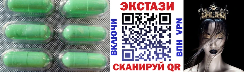 Ecstasy mix Купить закладки Урюпинск