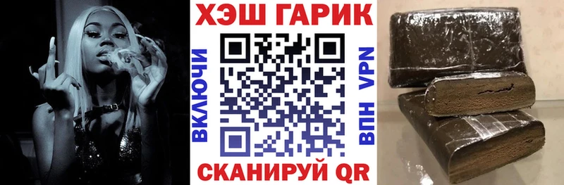 Купить  Урюпинск  ГАШИШ 40% ТГК 
