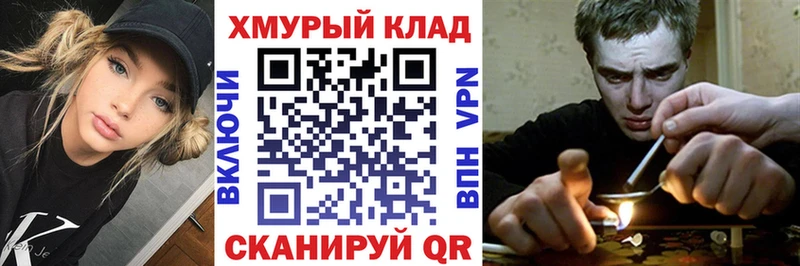 Купить  Урюпинск  Героин герыч 