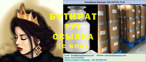 COCAINE Аркадак