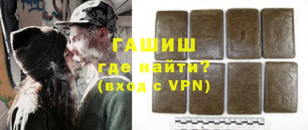 первитин Арсеньев