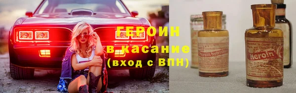 кокс Армянск