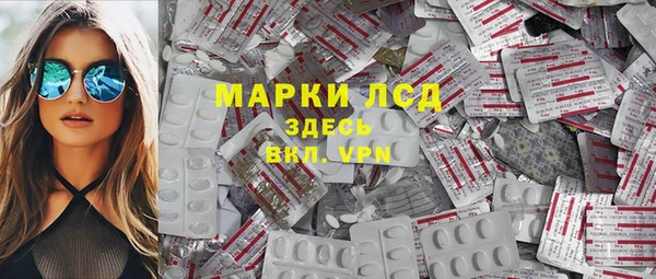 первитин Арсеньев