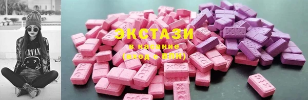 первитин Арсеньев