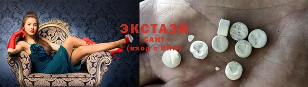 первитин Арсеньев