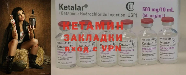 кокс Армянск