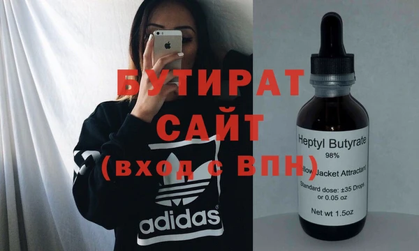 кокс Армянск