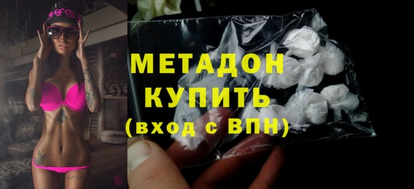 первитин Арсеньев