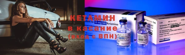 кокс Армянск