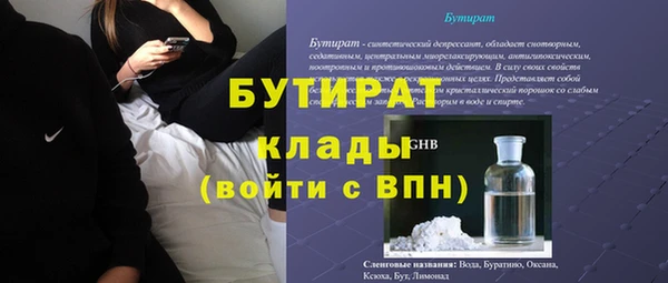 первитин Арсеньев