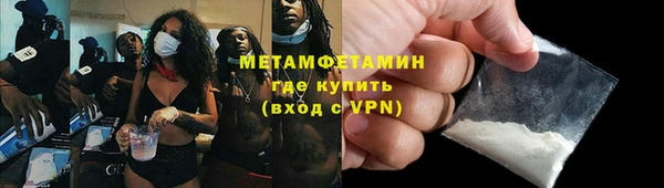 первитин Арсеньев