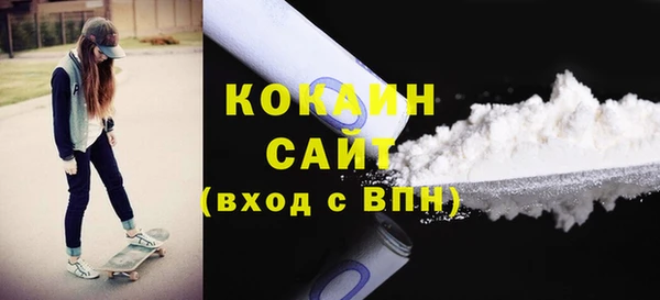 COCAINE Аркадак