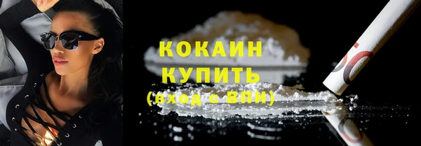 кокс Армянск