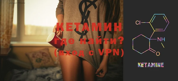 COCAINE Аркадак