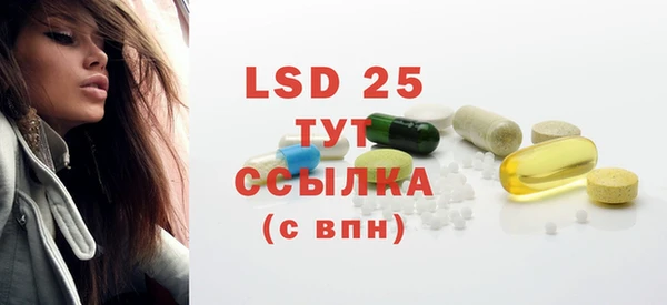 COCAINE Аркадак