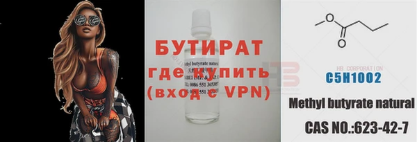 кокс Армянск