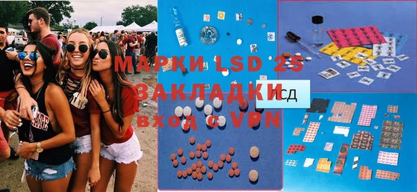 COCAINE Аркадак
