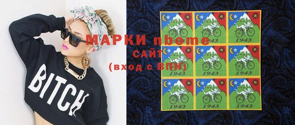 кокс Армянск