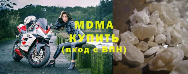 кокс Армянск
