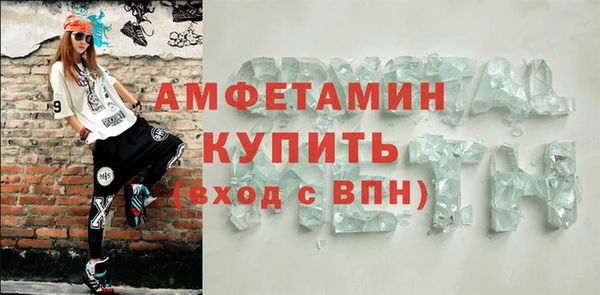 COCAINE Аркадак