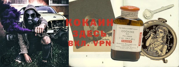 кокс Армянск