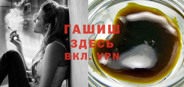 первитин Арсеньев