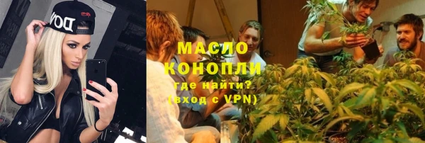 первитин Арсеньев