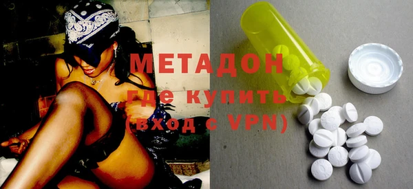 COCAINE Аркадак