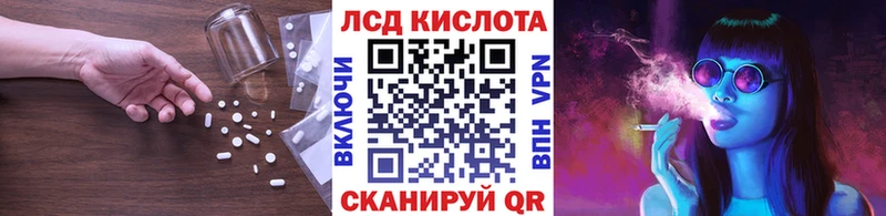 Купить закладки  Урюпинск  Лсд 25 экстази ecstasy 