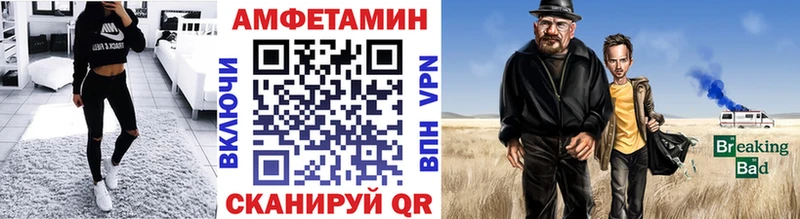 Метамфетамин витя  Купить  Урюпинск 